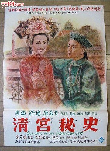 美国id怎么登陆stors